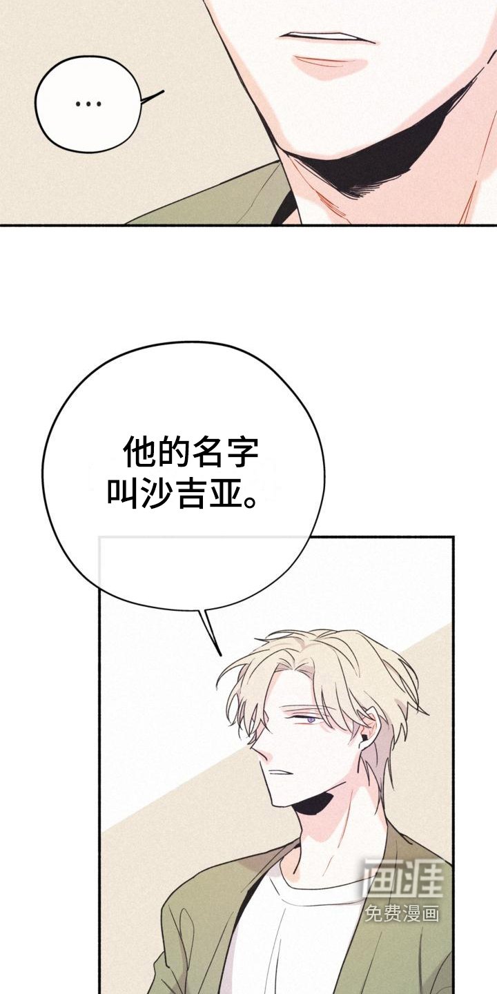 第14章：添乱