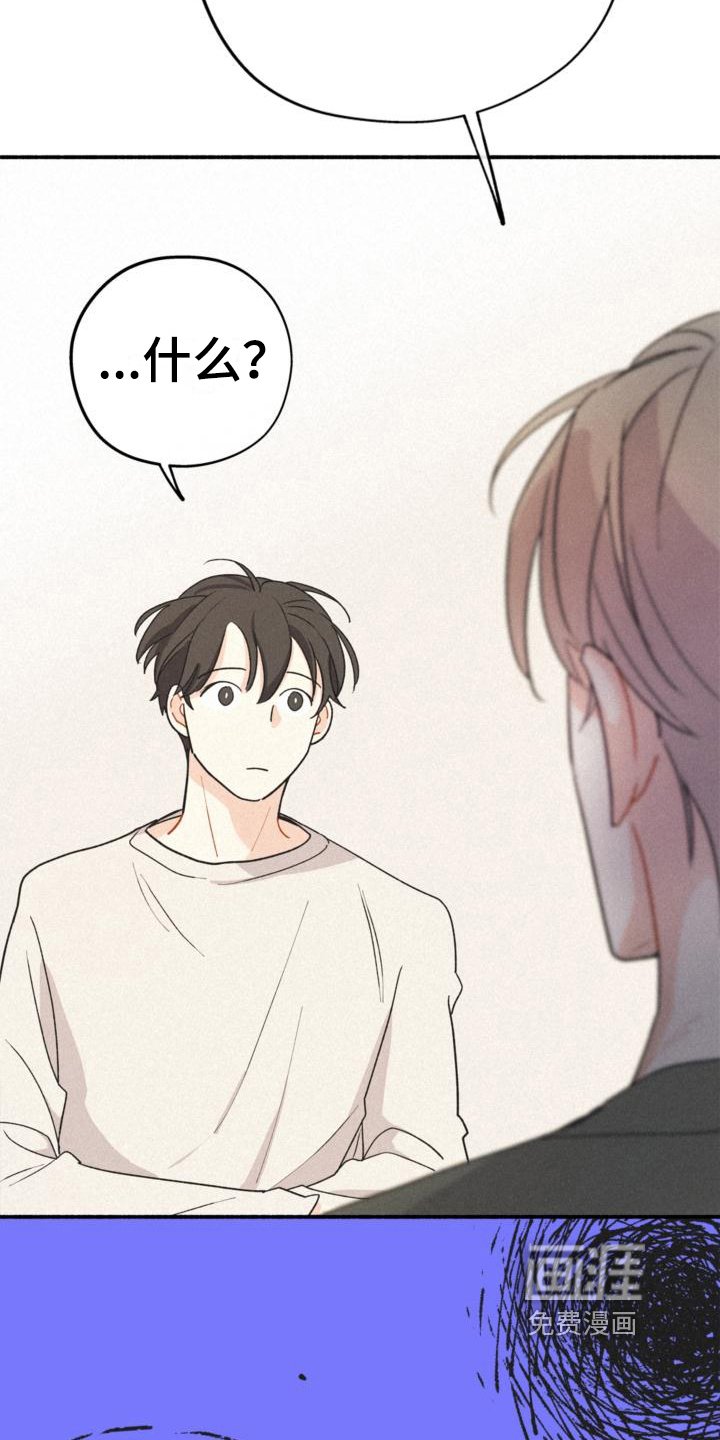 第14章：添乱