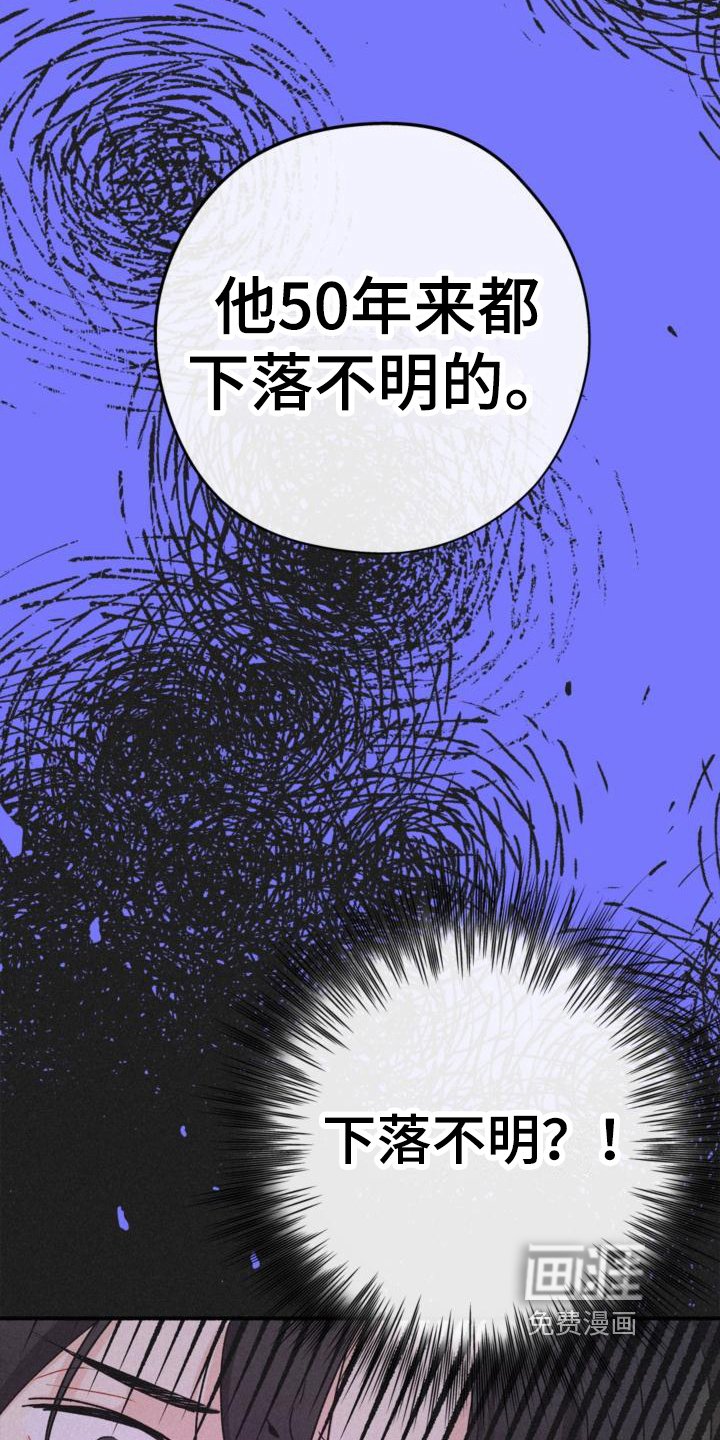 第14章：添乱
