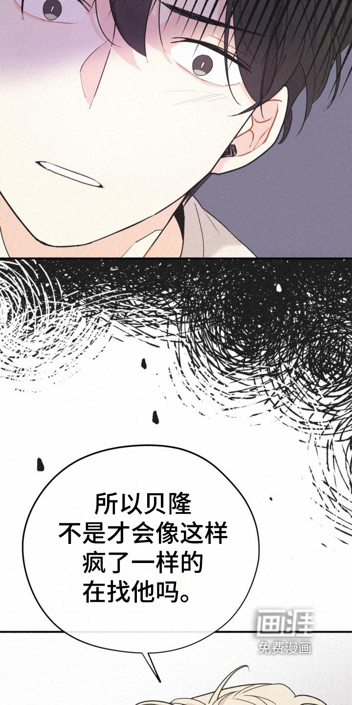 第14章：添乱