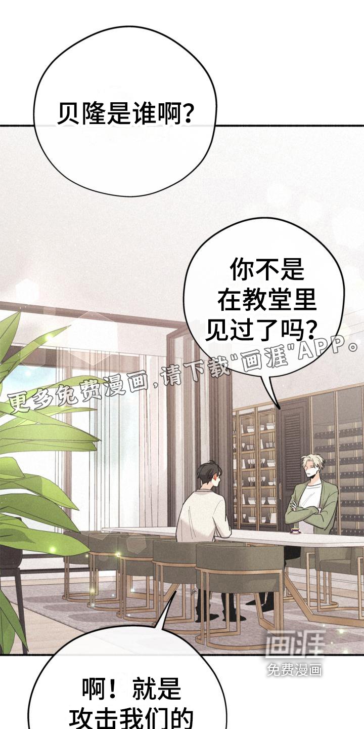 第15章：询问