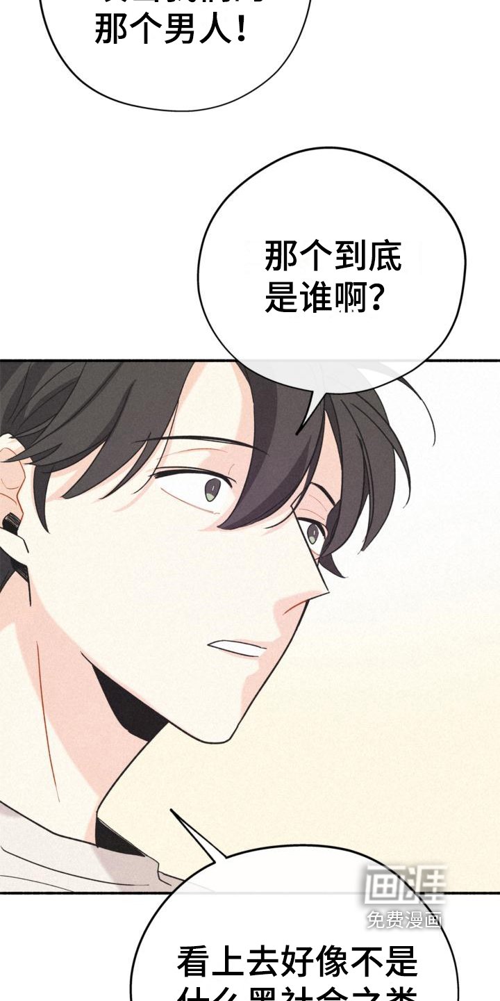 第15章：询问