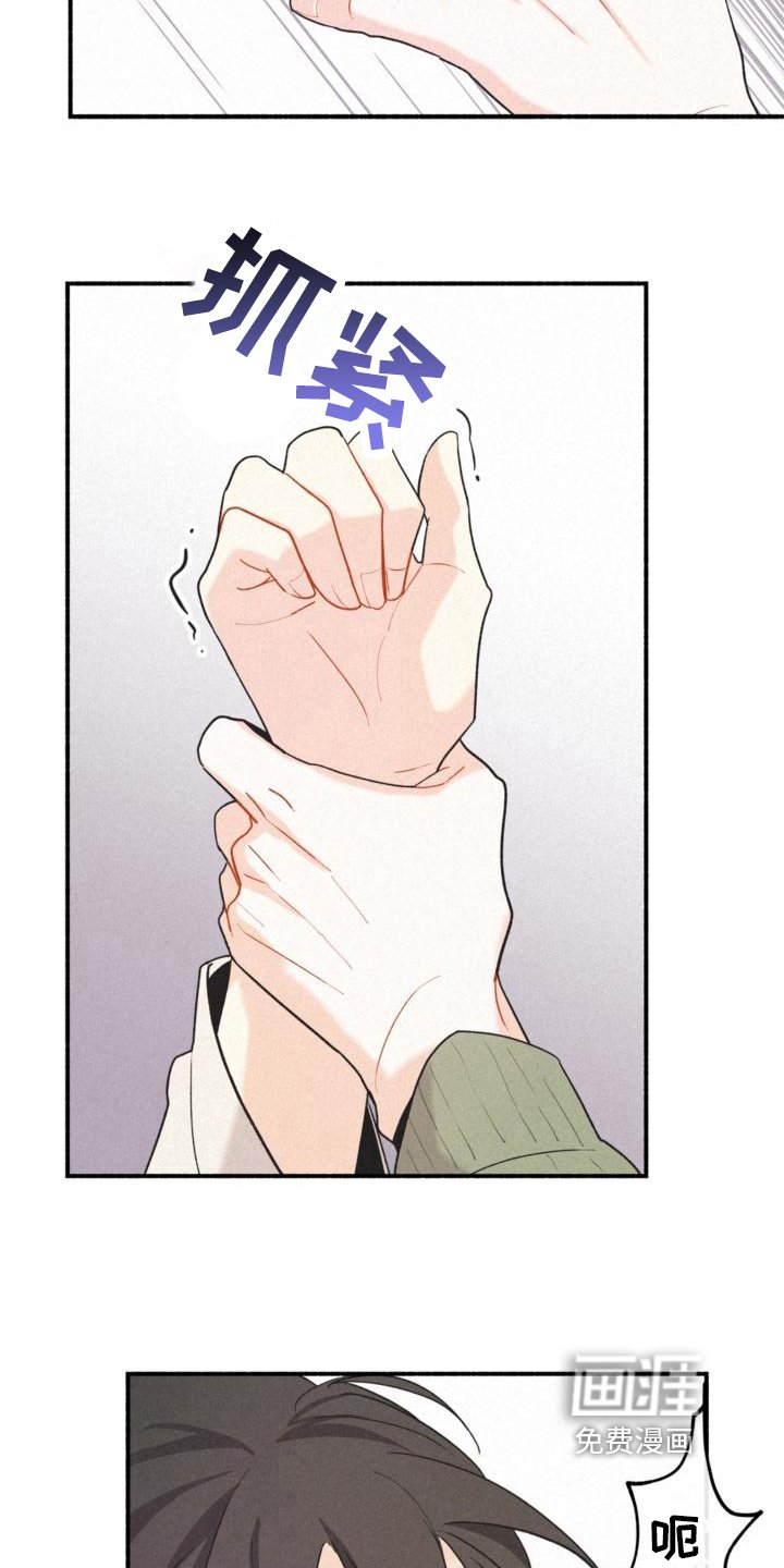 第15章：询问