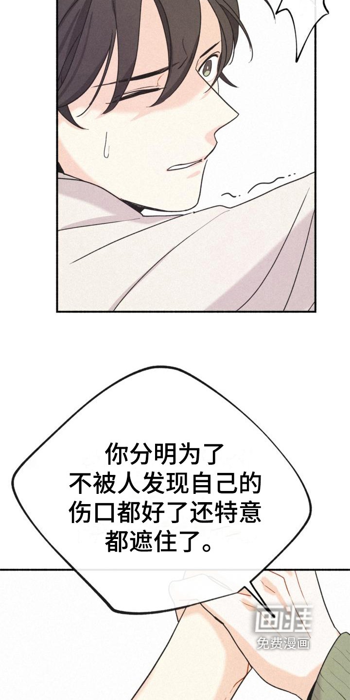 第15章：询问