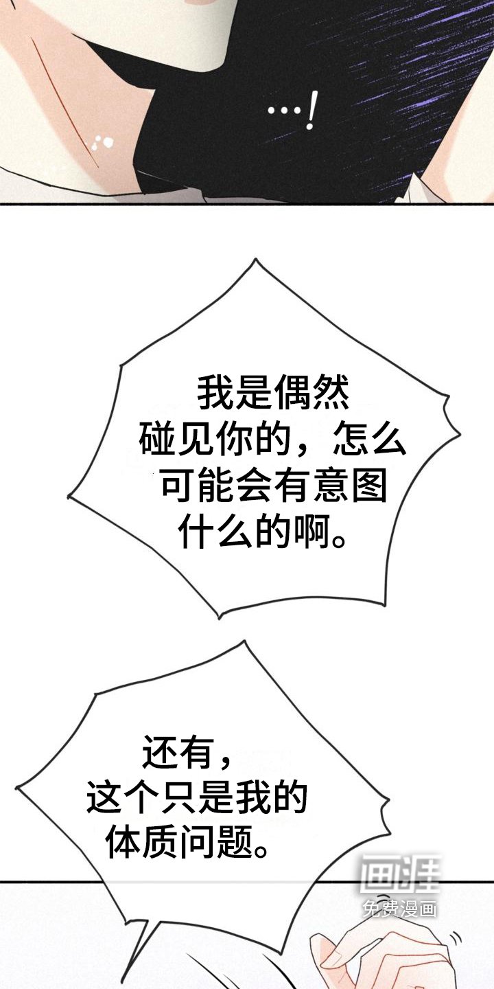 第15章：询问