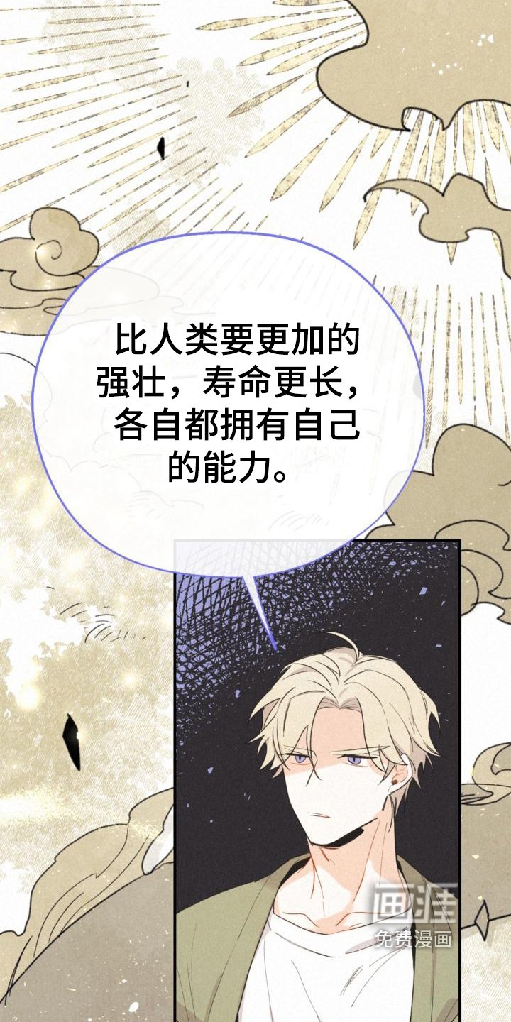 第16章：不知道