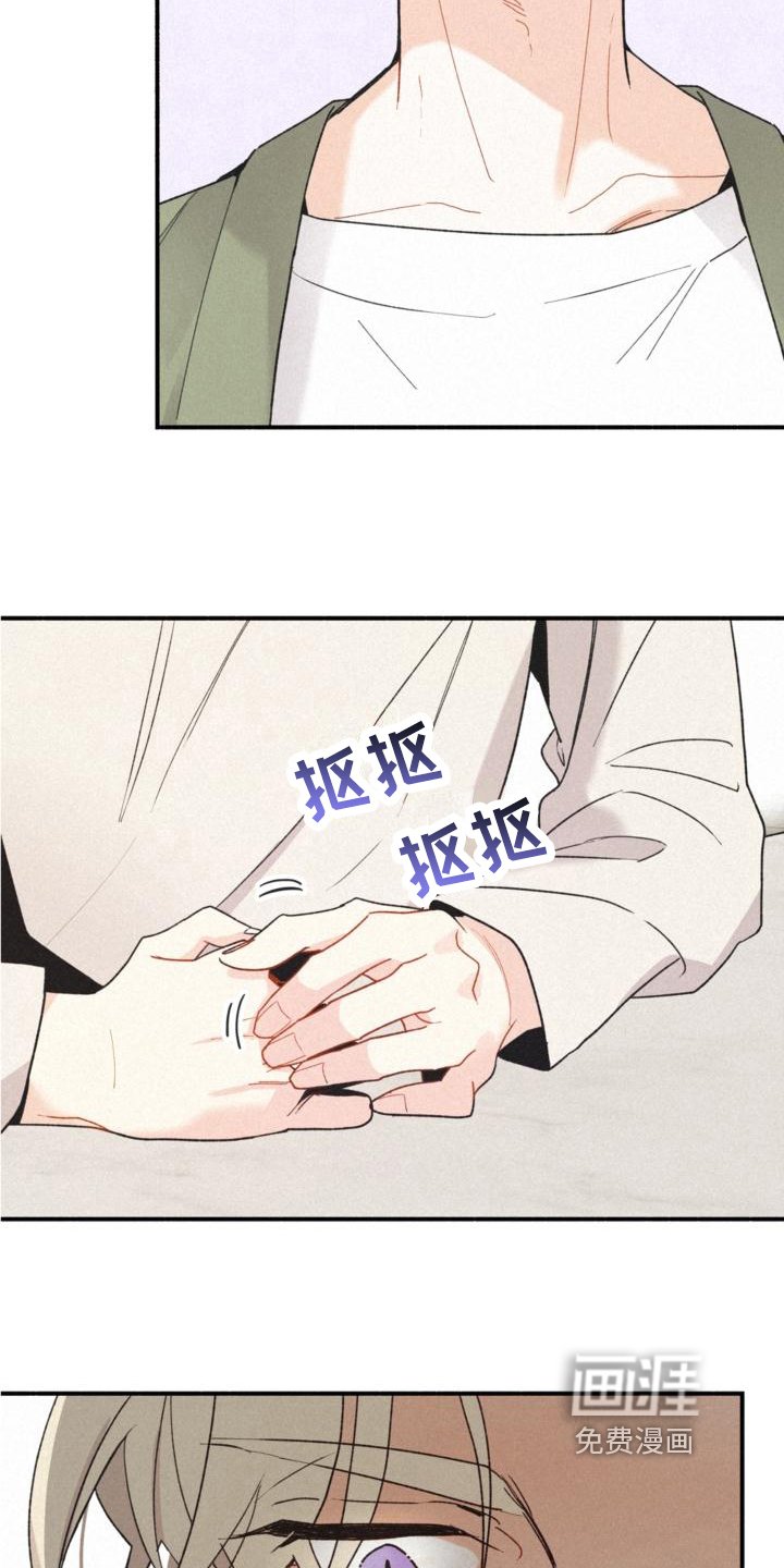 第16章：不知道