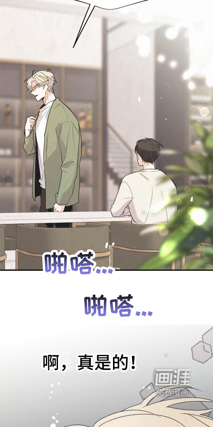 第16章：不知道