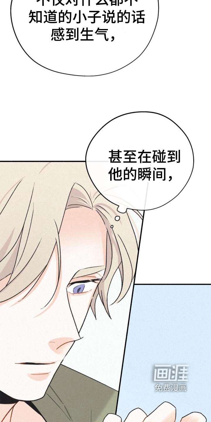 第16章：不知道