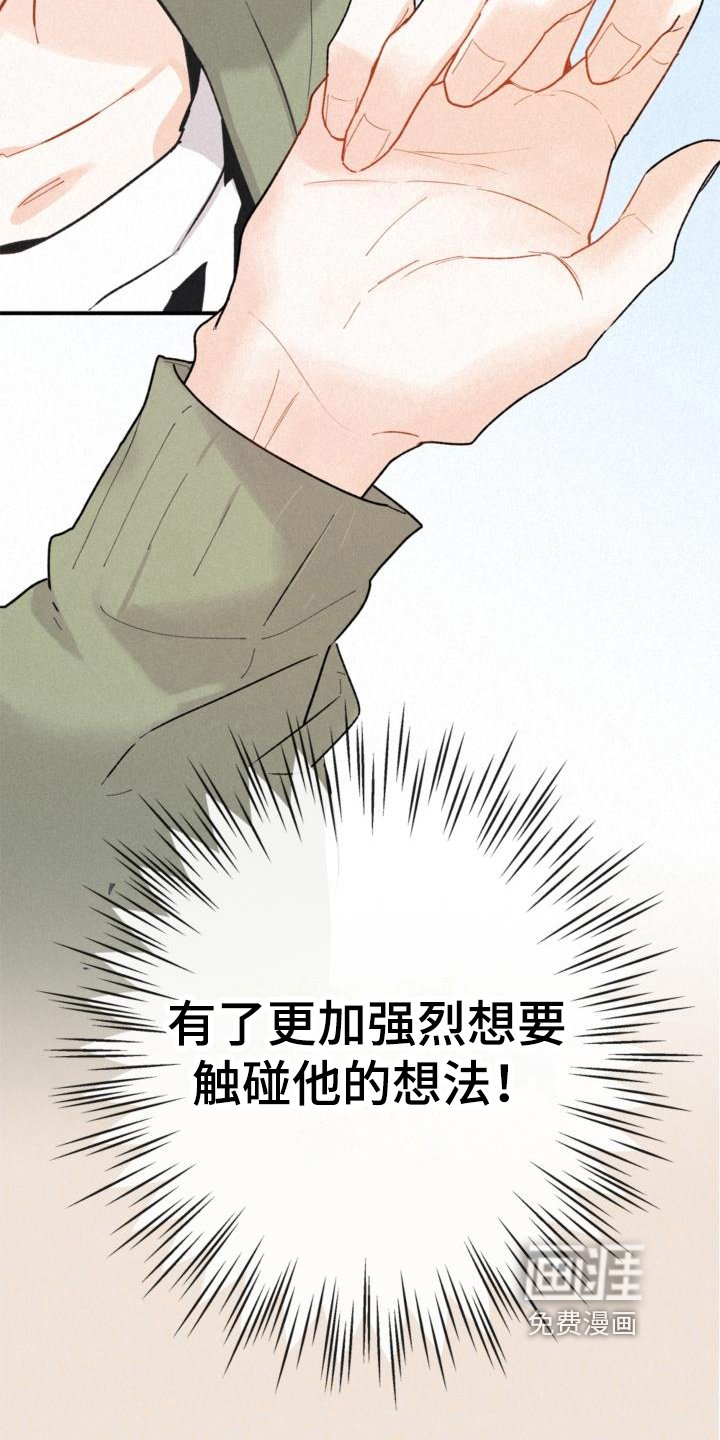 第16章：不知道
