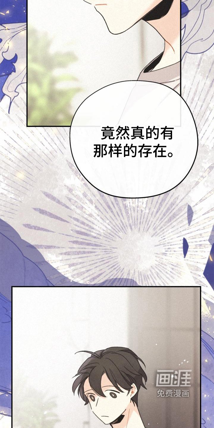 第17章：反省