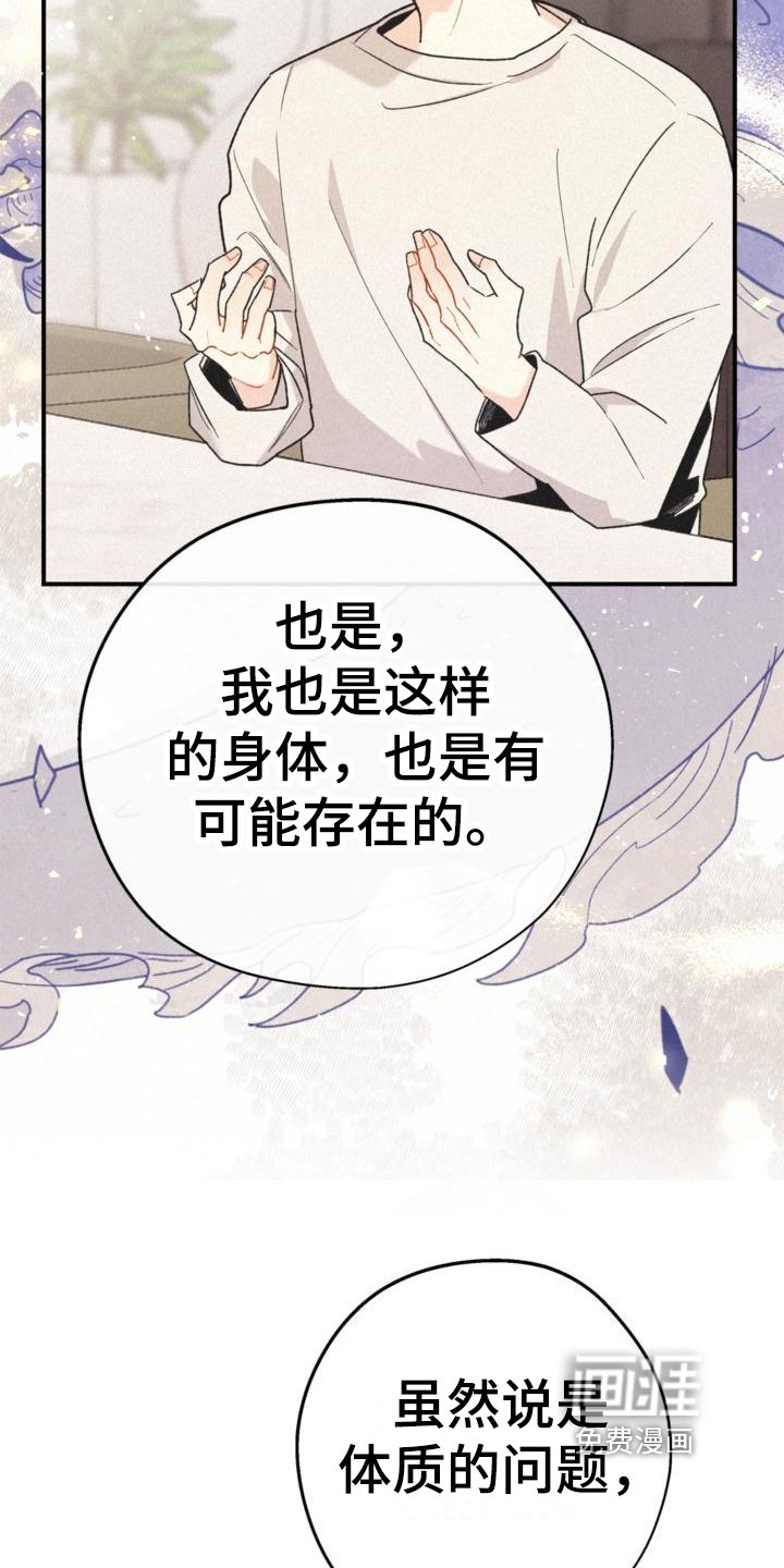 第17章：反省