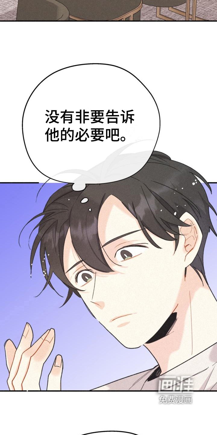第17章：反省