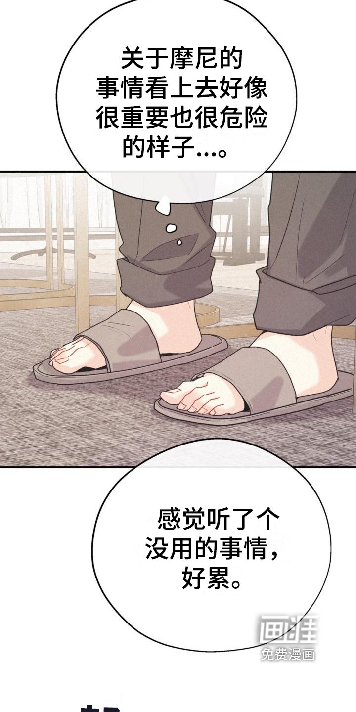 第17章：反省