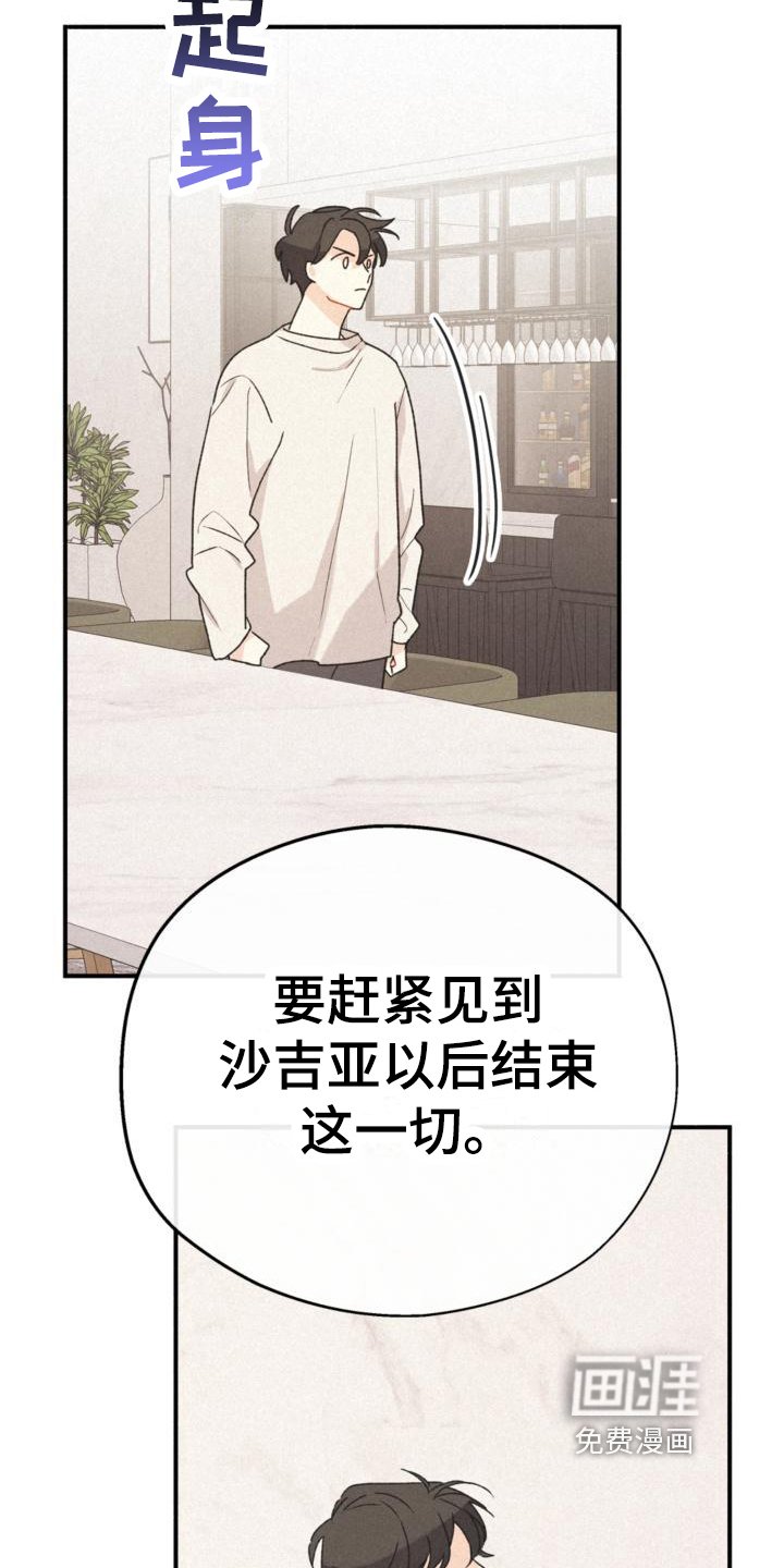 第17章：反省