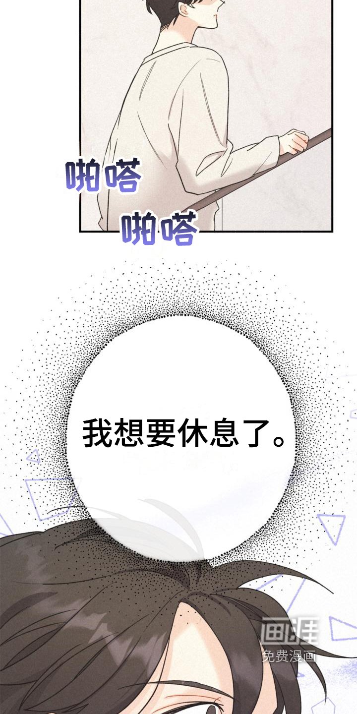 第17章：反省