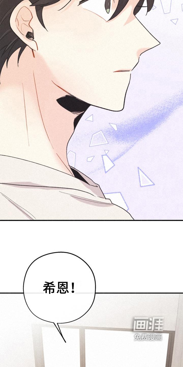 第17章：反省