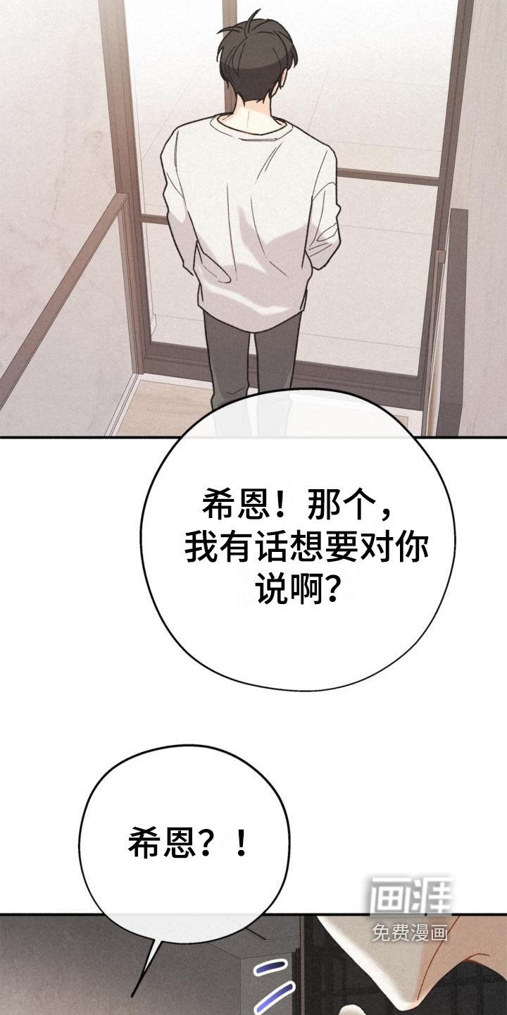 第17章：反省