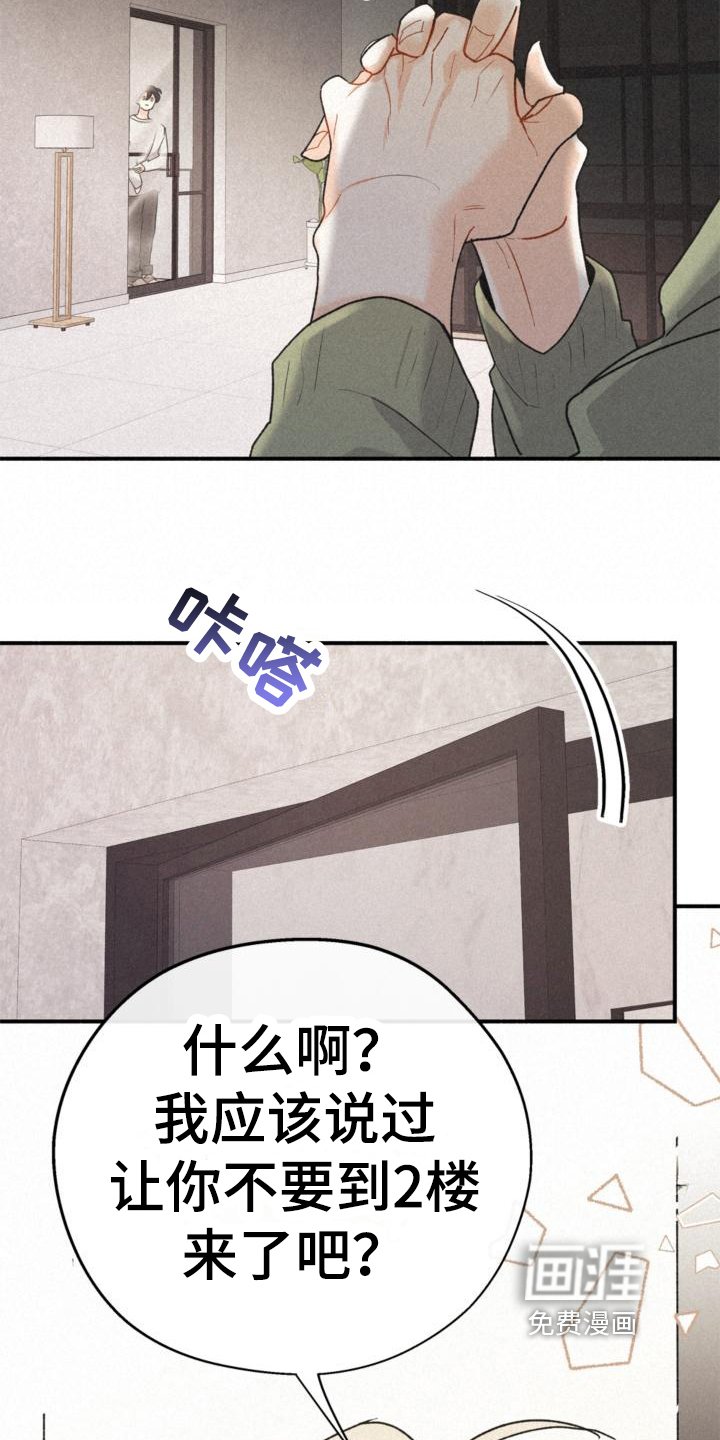 第17章：反省