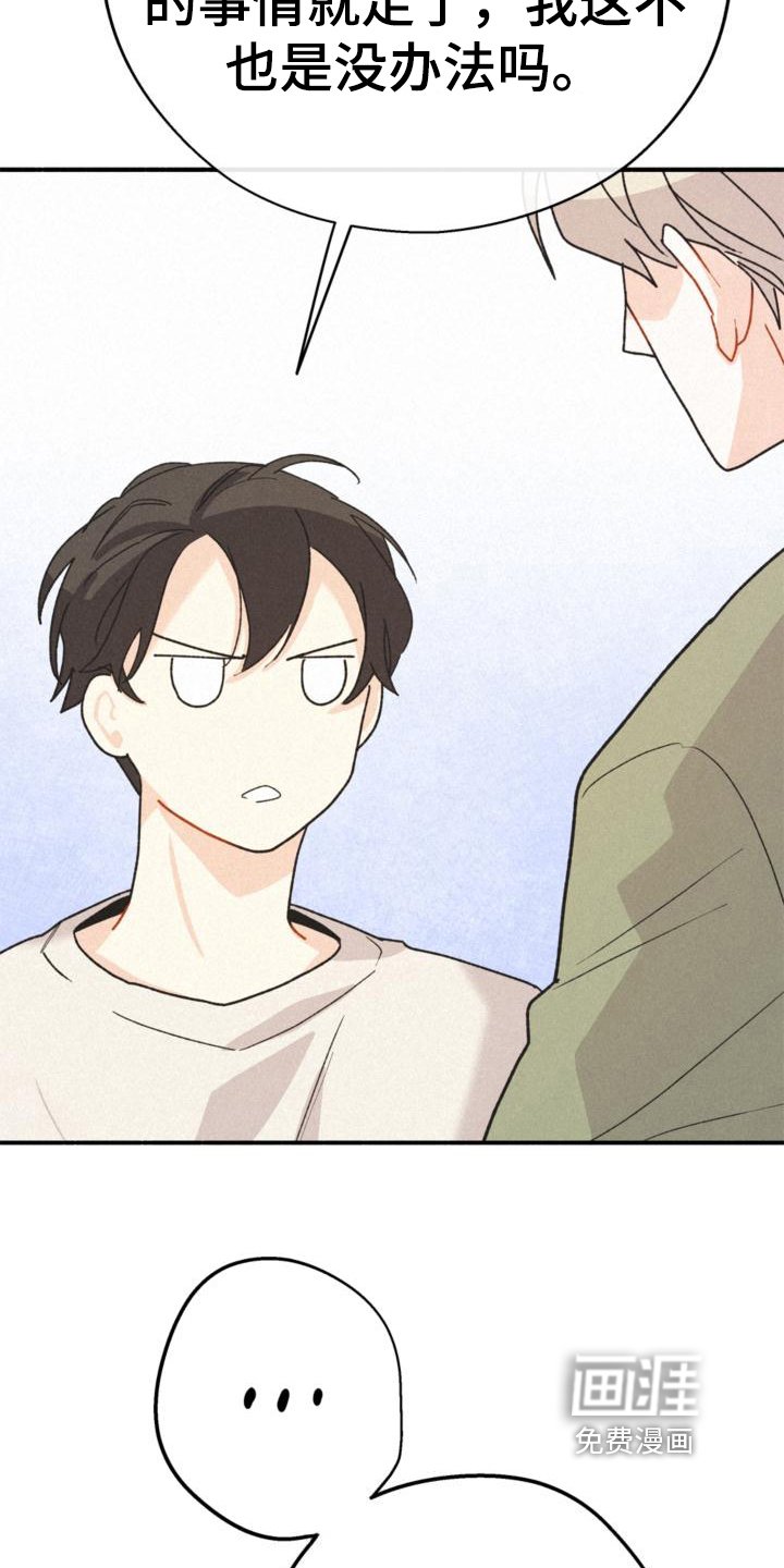 第17章：反省
