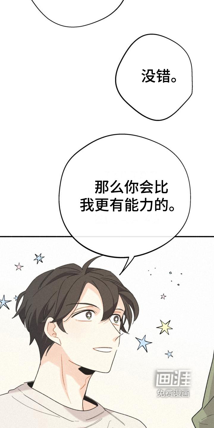 第17章：反省