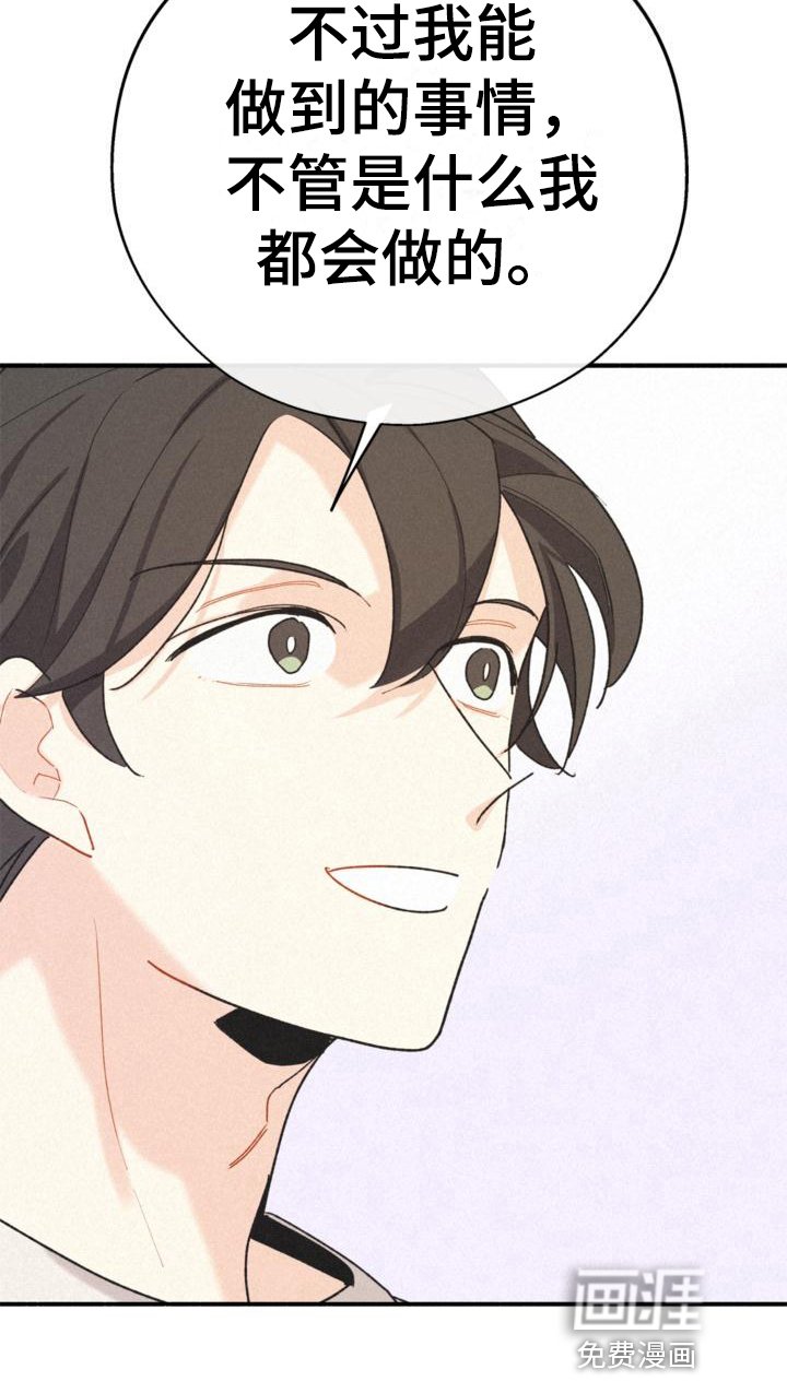 第17章：反省