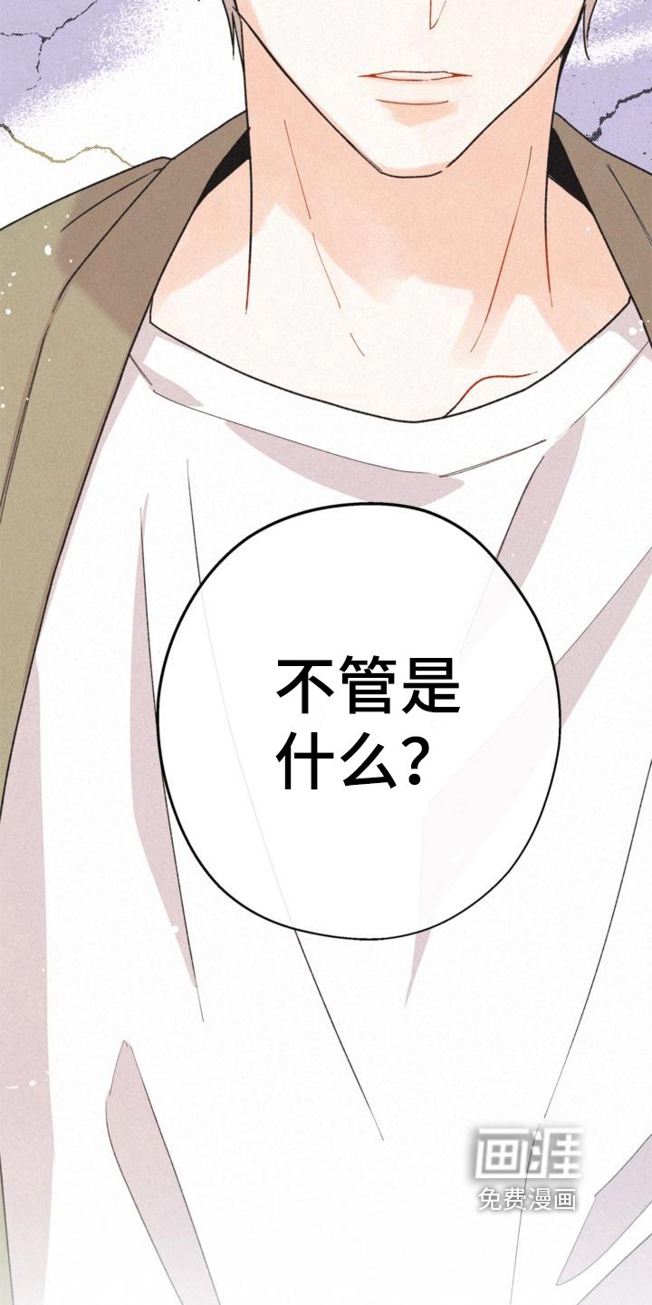 第18章：目的