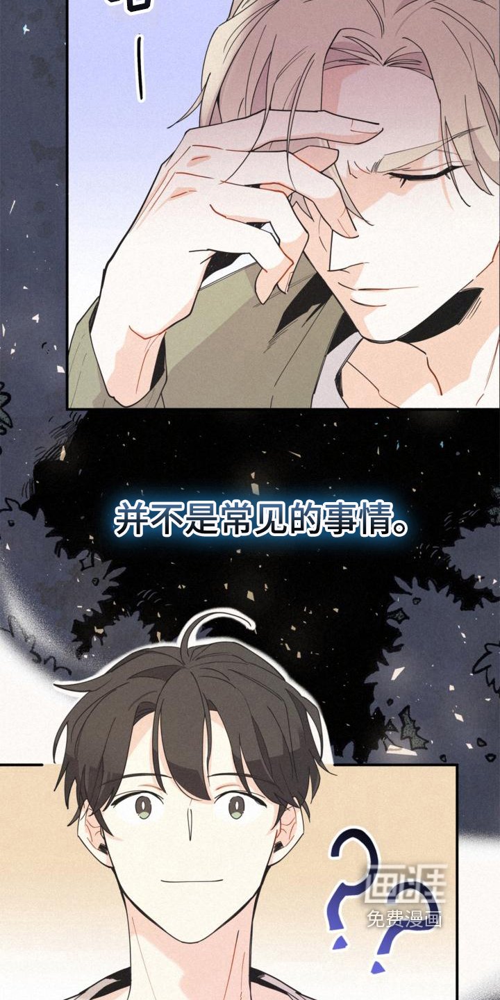 第18章：目的