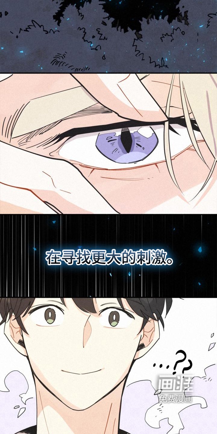 第18章：目的