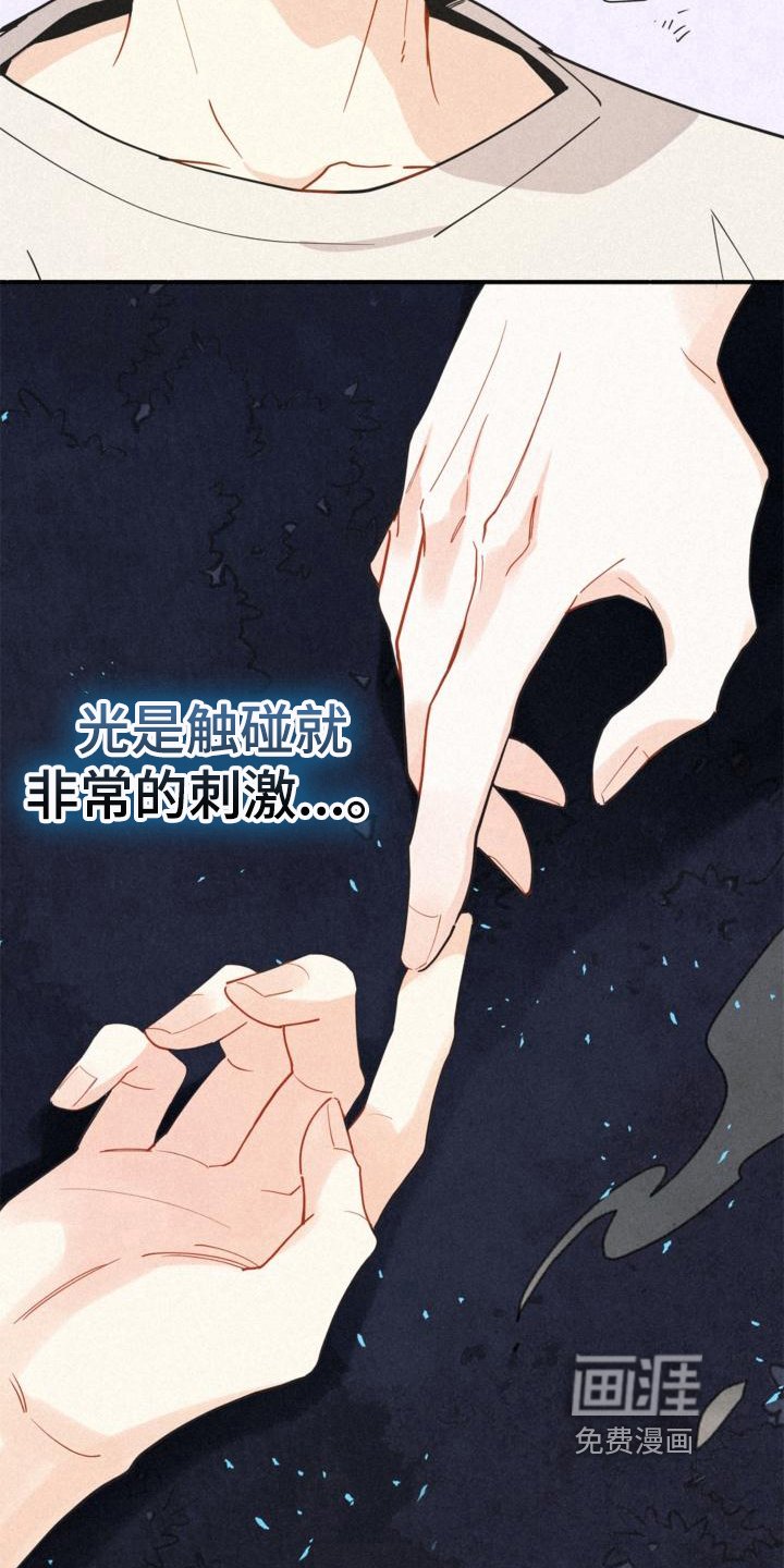 第18章：目的