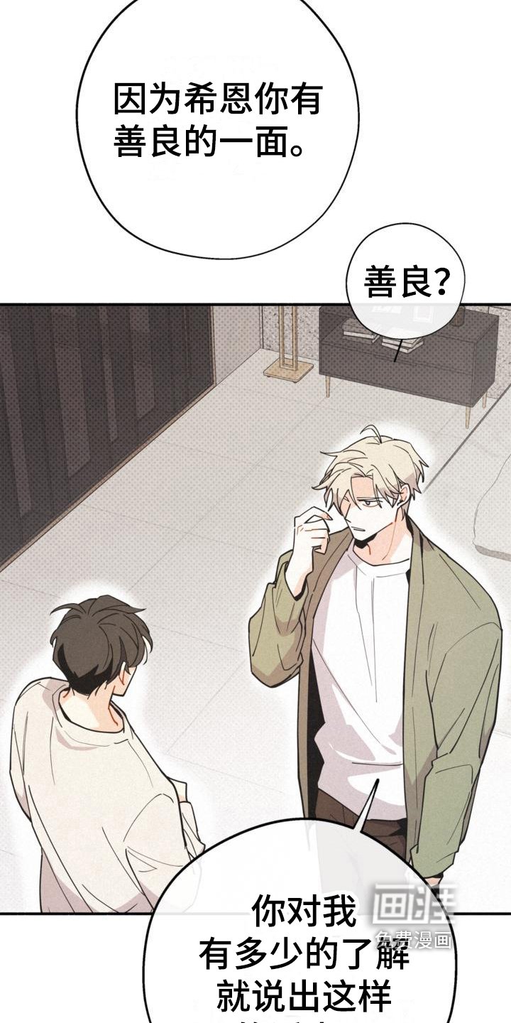 第18章：目的