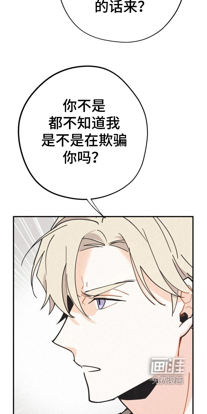 第18章：目的
