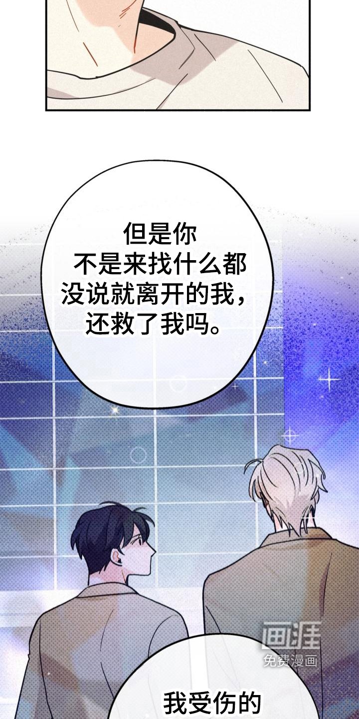 第18章：目的