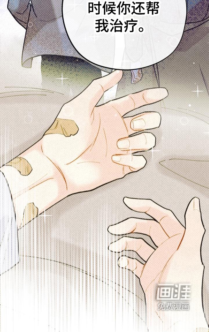 第18章：目的