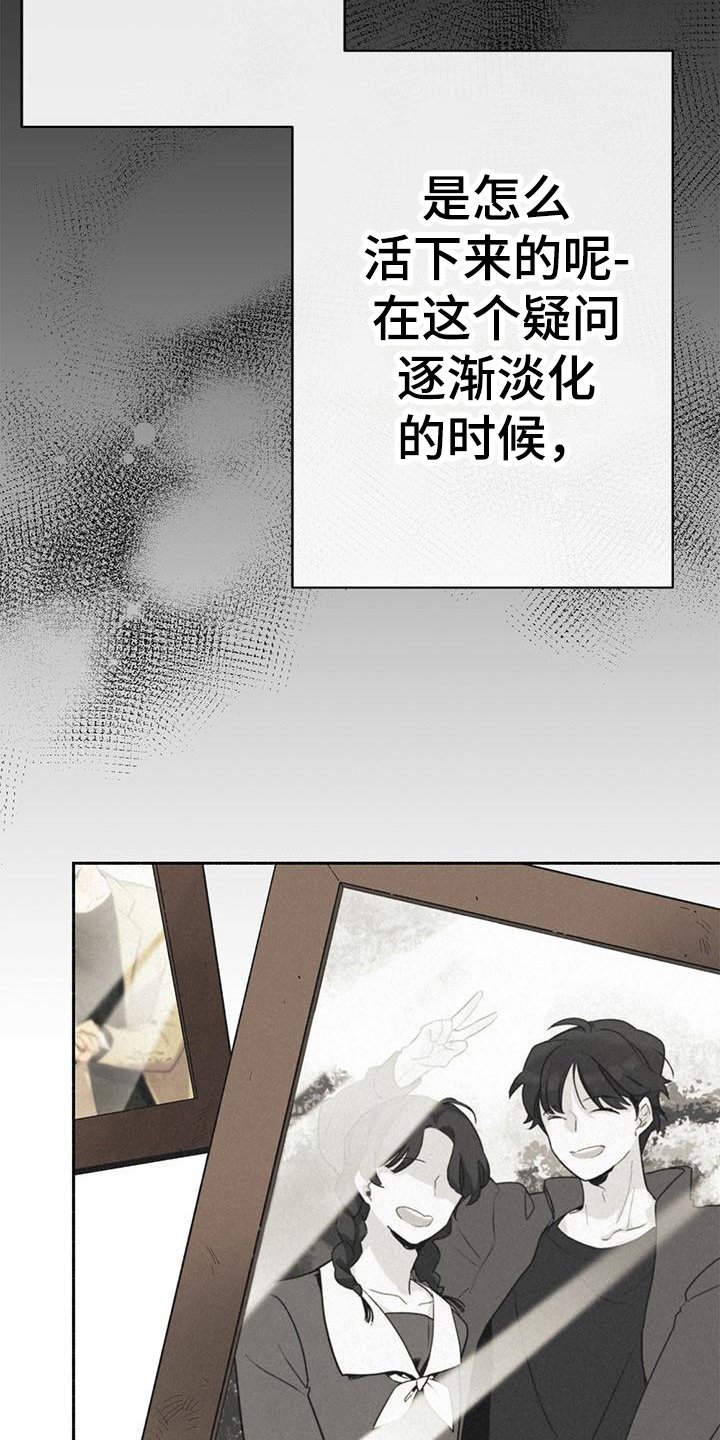 第1章：噩梦