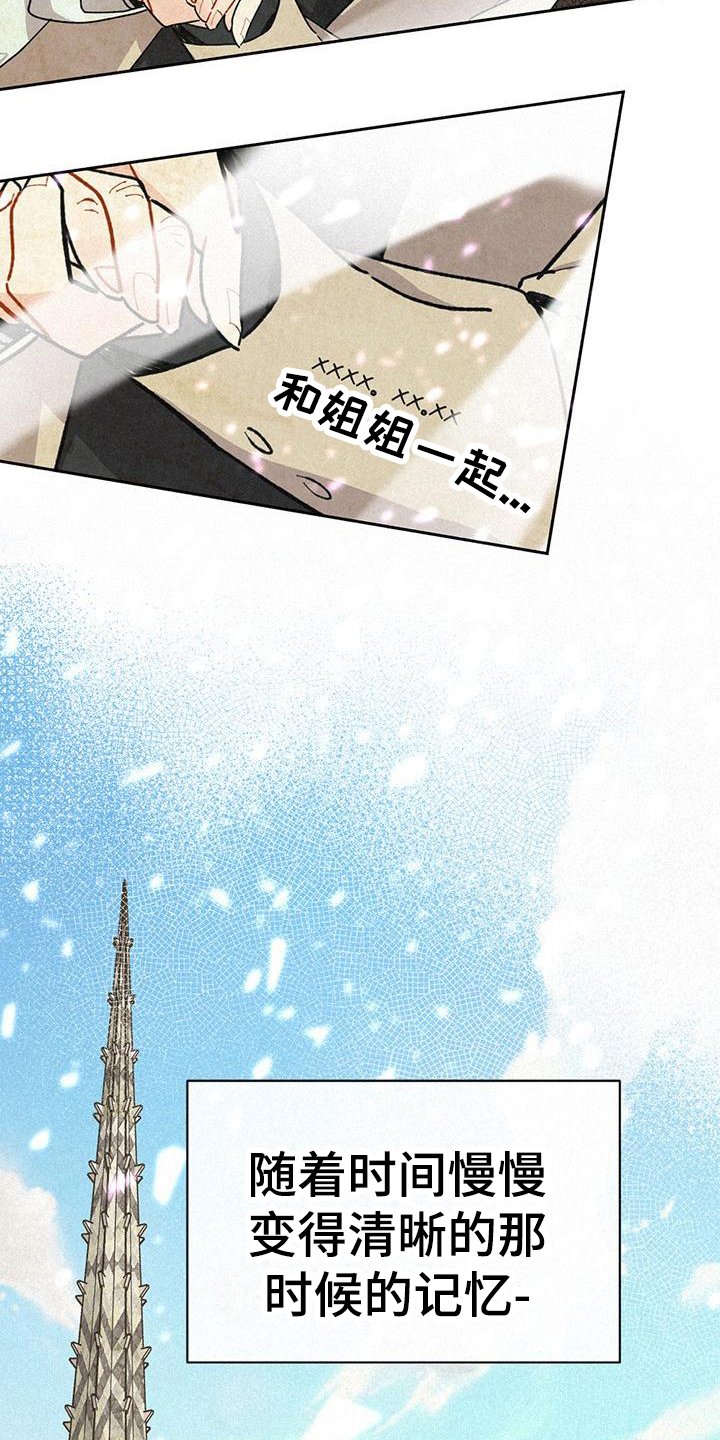 第1章：噩梦