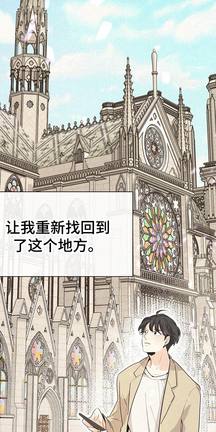 第1章：噩梦