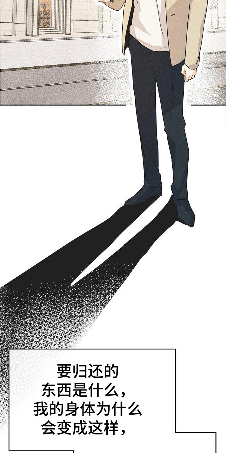 第1章：噩梦