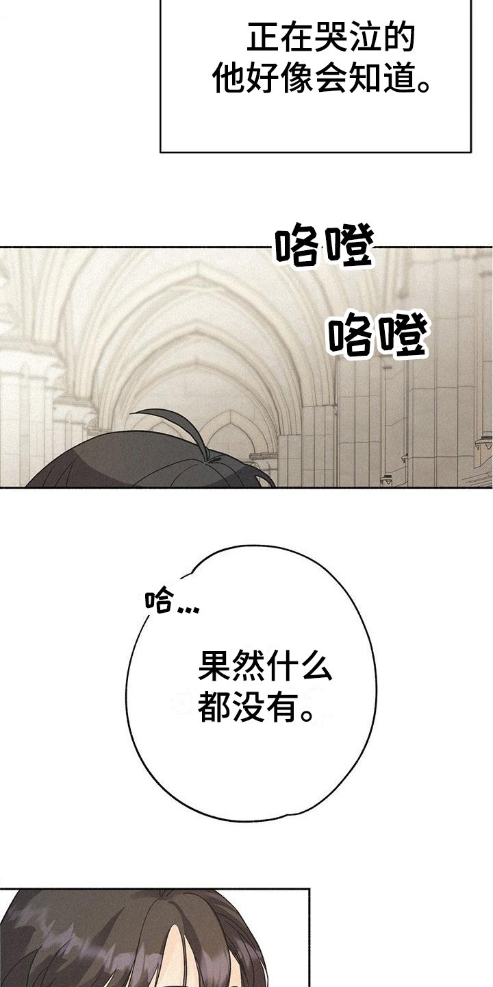 第1章：噩梦