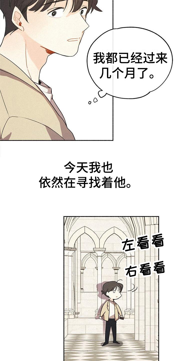 第1章：噩梦