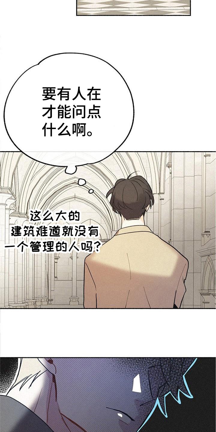 第1章：噩梦