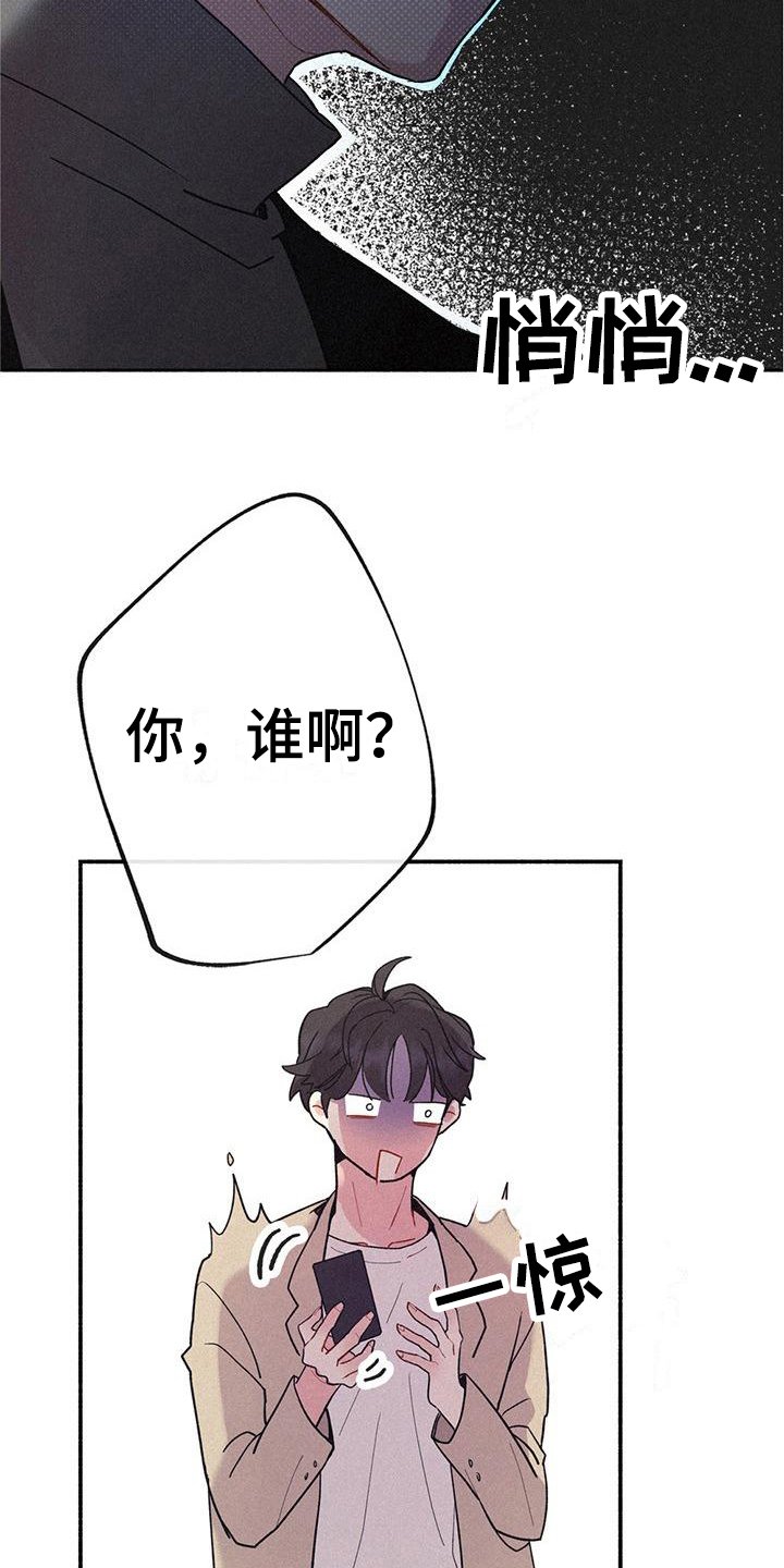 第1章：噩梦