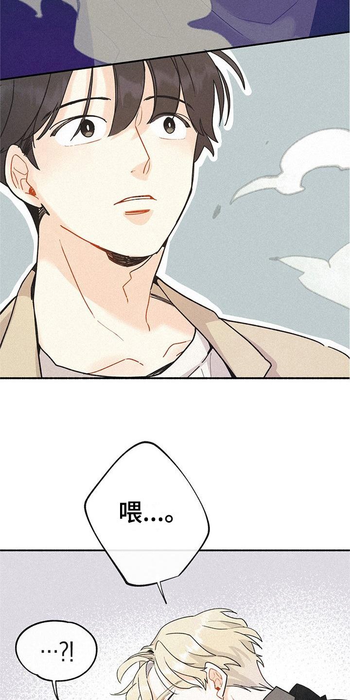 第1章：噩梦