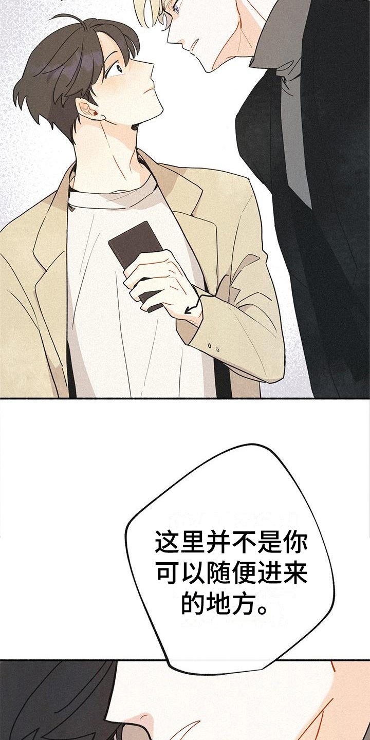 第1章：噩梦
