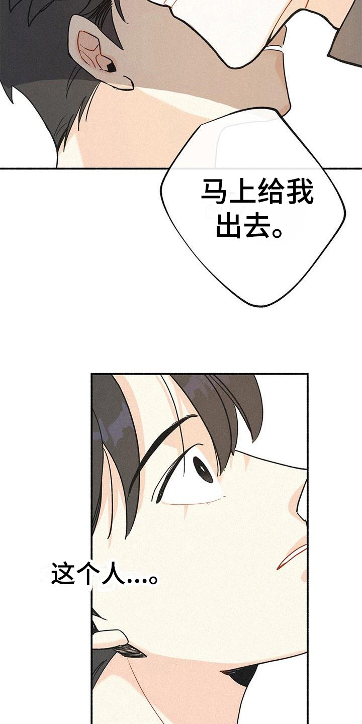 第1章：噩梦