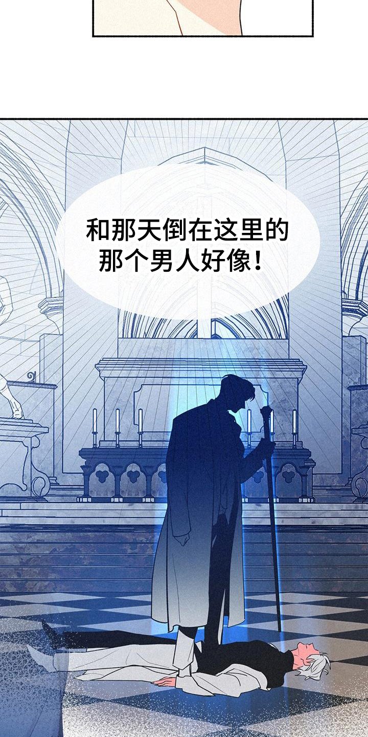 第1章：噩梦