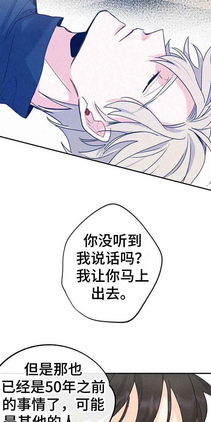 第1章：噩梦