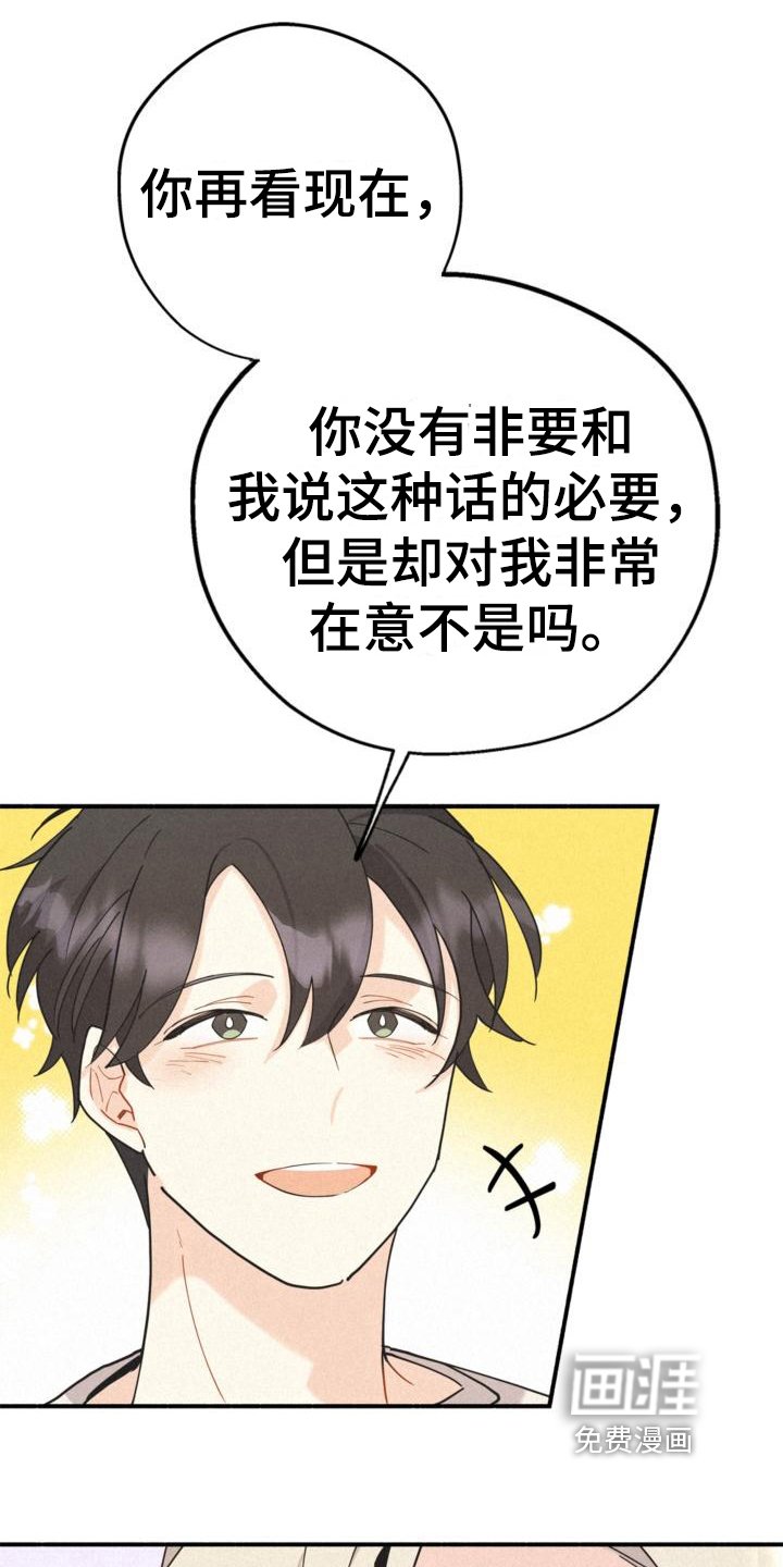 第19章：信任