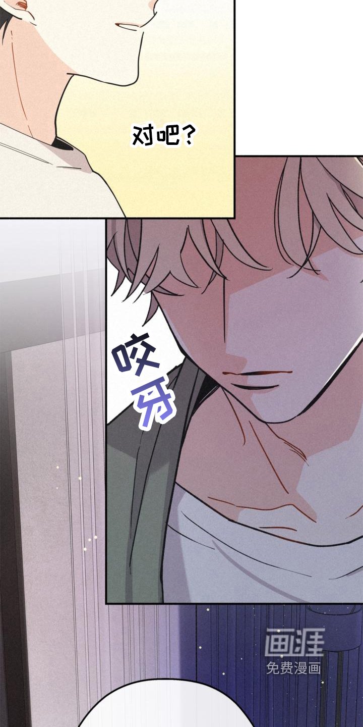 第19章：信任