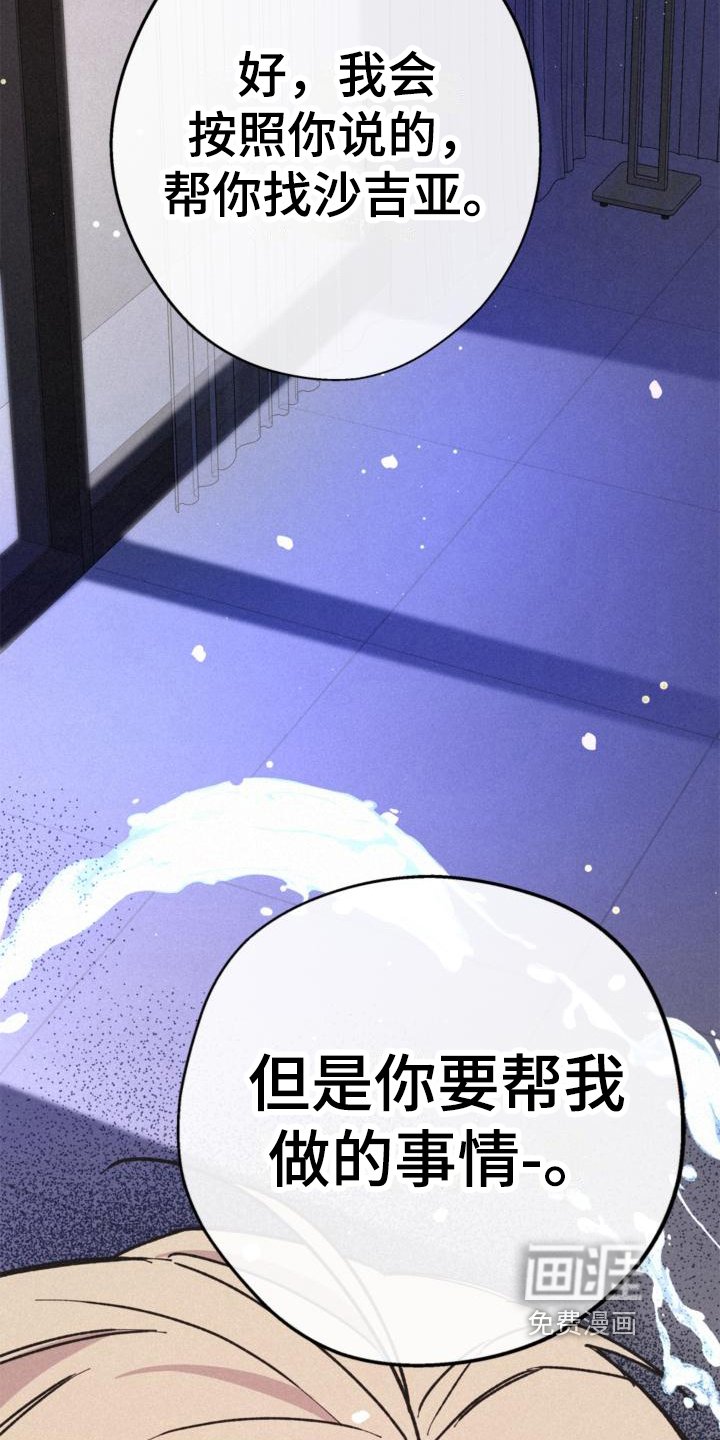 第19章：信任